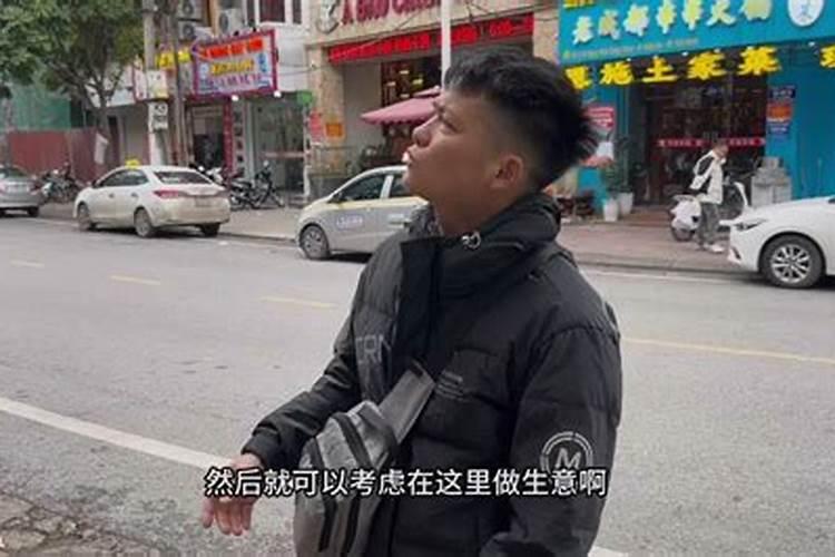 做生意经常帮别人换钱