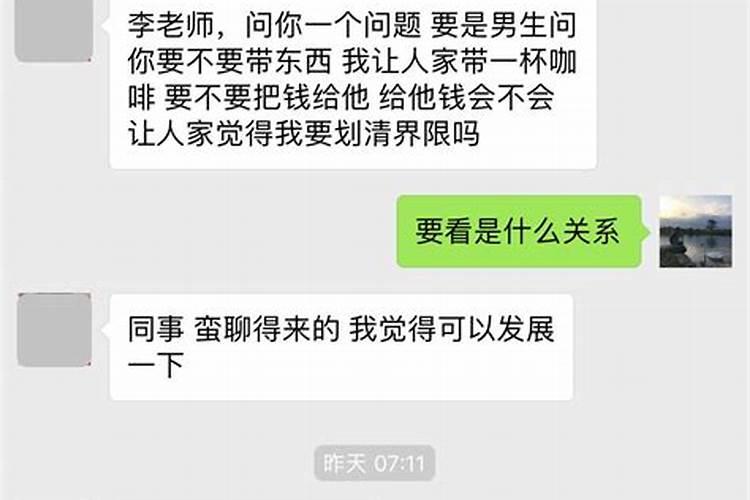 婚姻动了是不是就好找对象了