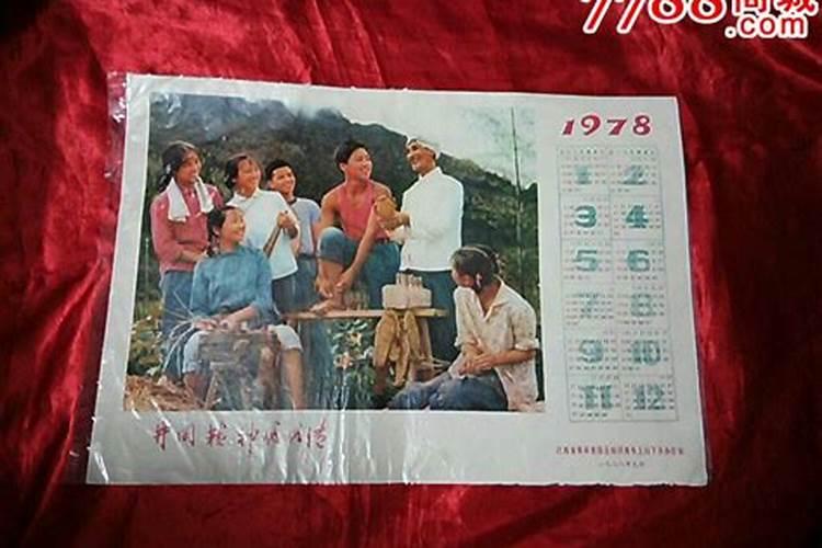 1982年多大了，属什么的？