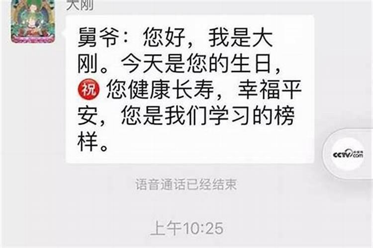 一个村的群聊名称