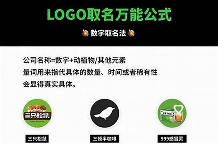 简单又寓意发财的店名三个字