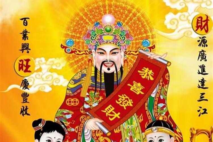 中国大年初几迎财神