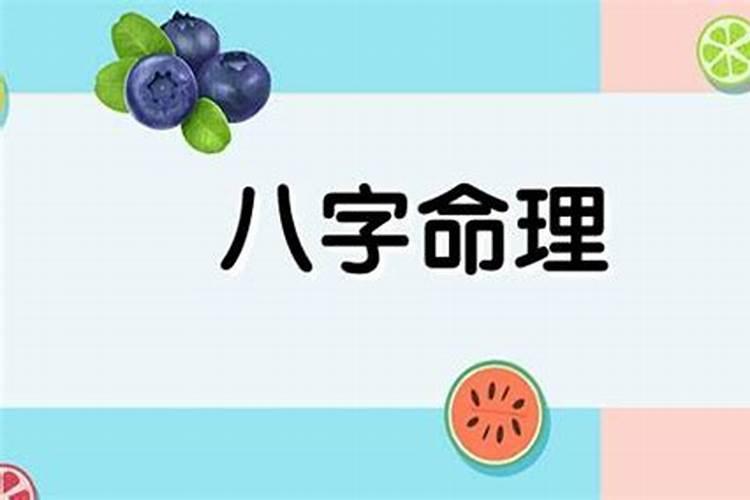 四柱贵人综合表