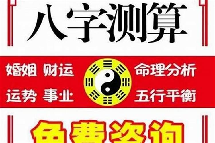 请大师看八字竟然说我终身无挂是什么意思