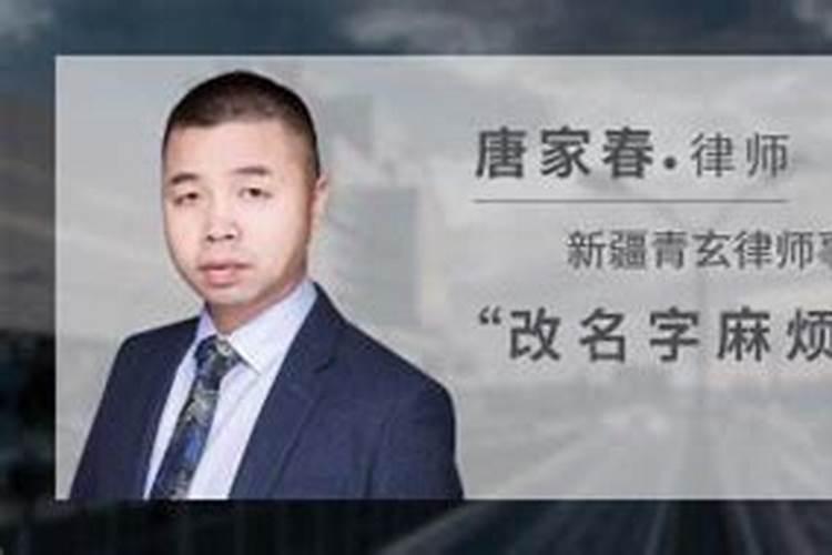 公司改名字麻烦吗要多少钱