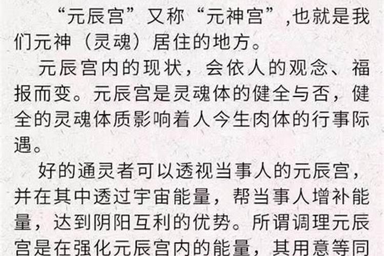 最近诸事不顺怎么破解