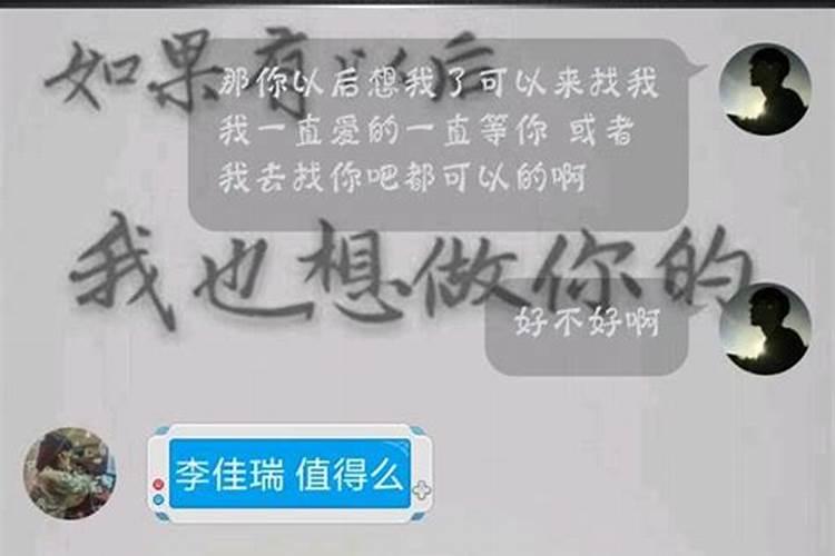 梦到女友离开去找前男友了啥意思啊周公解梦