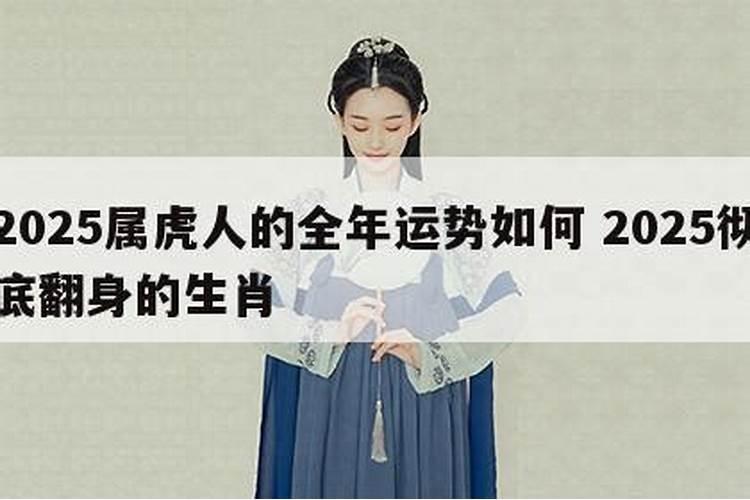 两个童子婚姻好吗