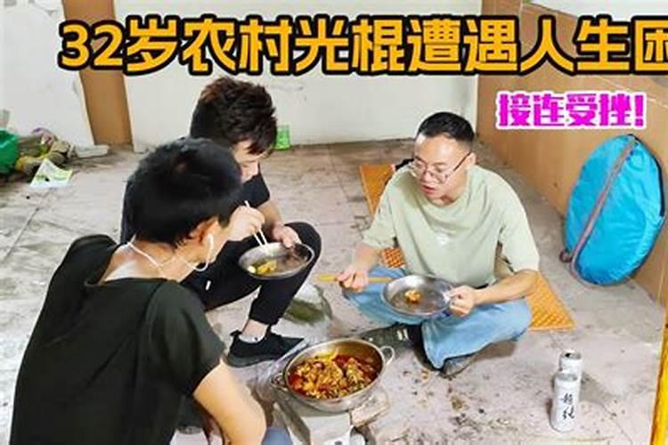 找工作接连受挫