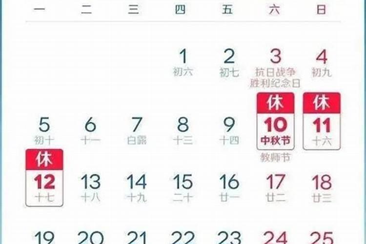 属兔本命年前一年为什么特别不顺