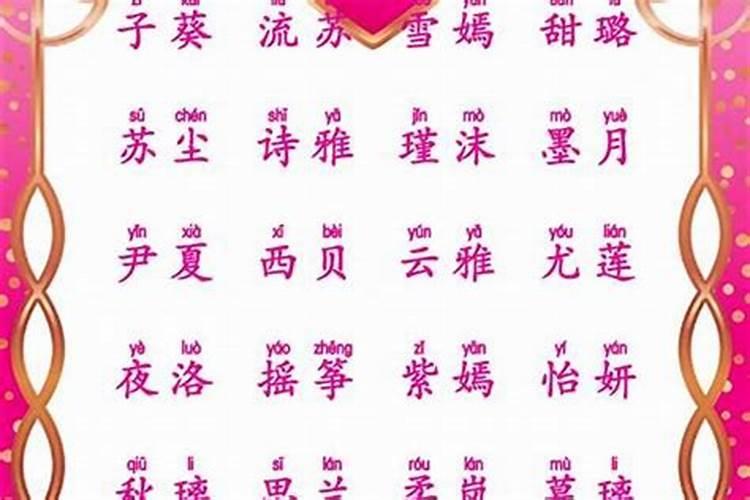 招财的名字女一个字