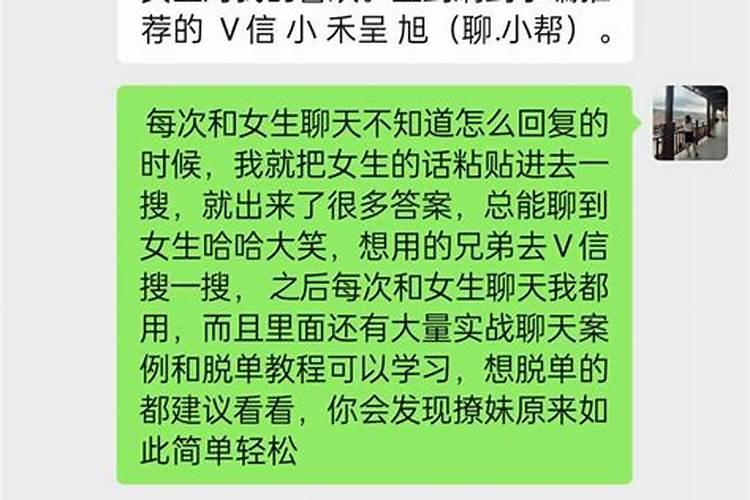 如何和别人聊天找话题和技巧老年人