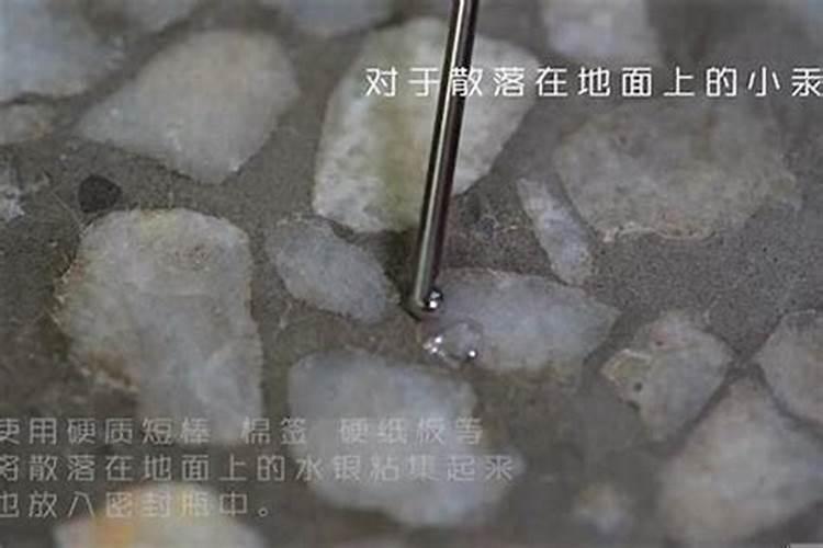 水银掉在地上怎么办？用抹布抹了怎么办