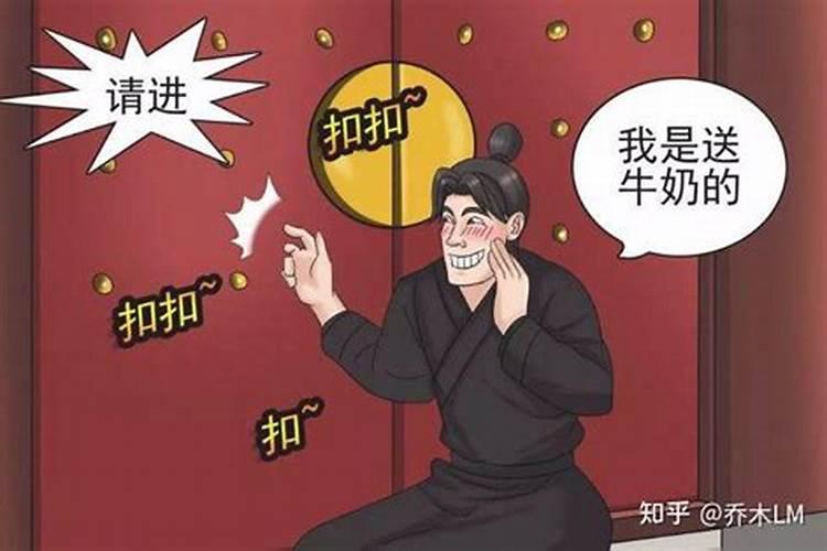 八字中流年吉凶祸福