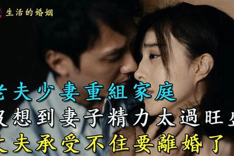 婚姻旺什么意思