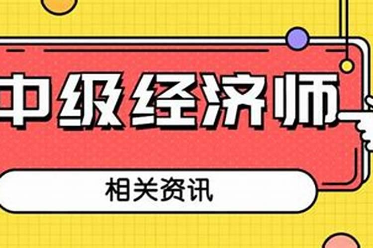 大运改变的人会怎么样