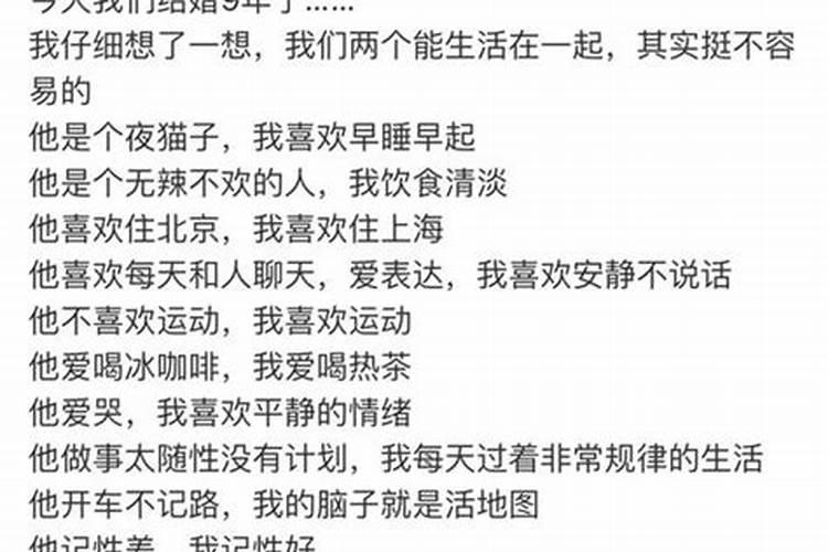 通过年月日怎么推算生辰八字