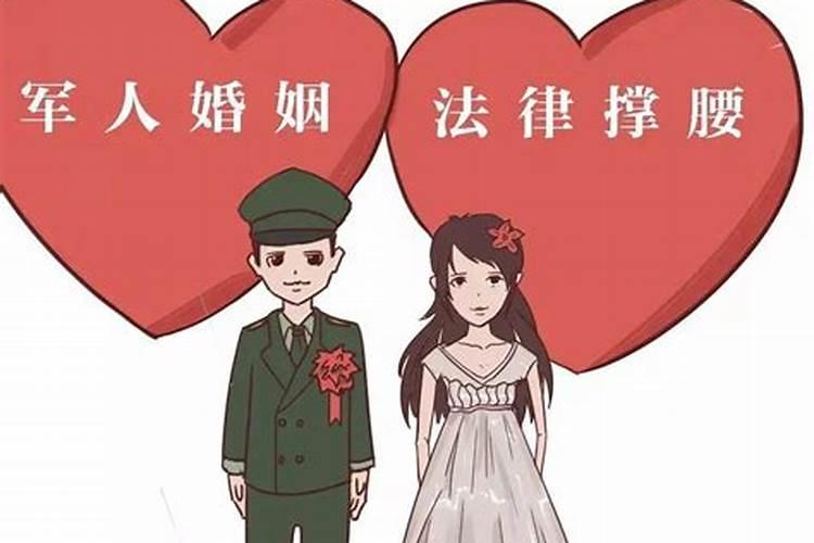 退役军婚不可以离婚吗