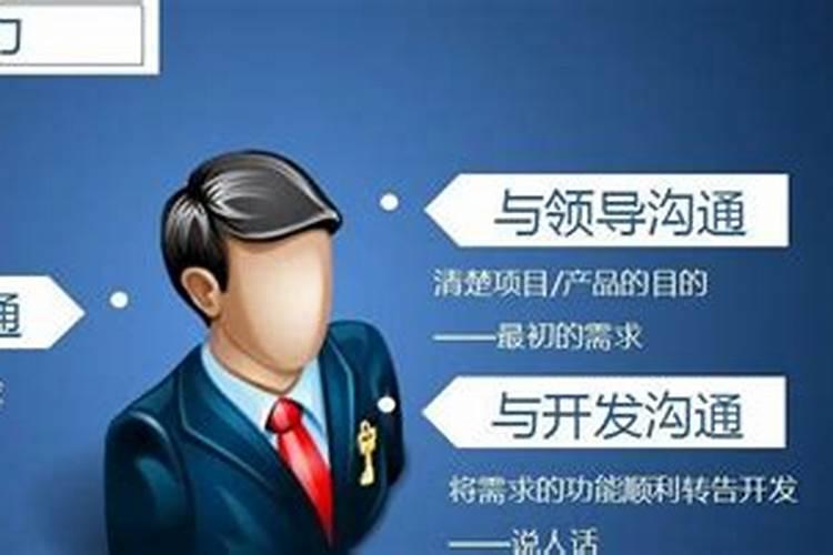 职场中怎么才能被提拔？