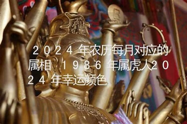 2021年能遇到正缘的生肖