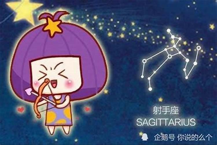 摩羯座2020年的情劫星座