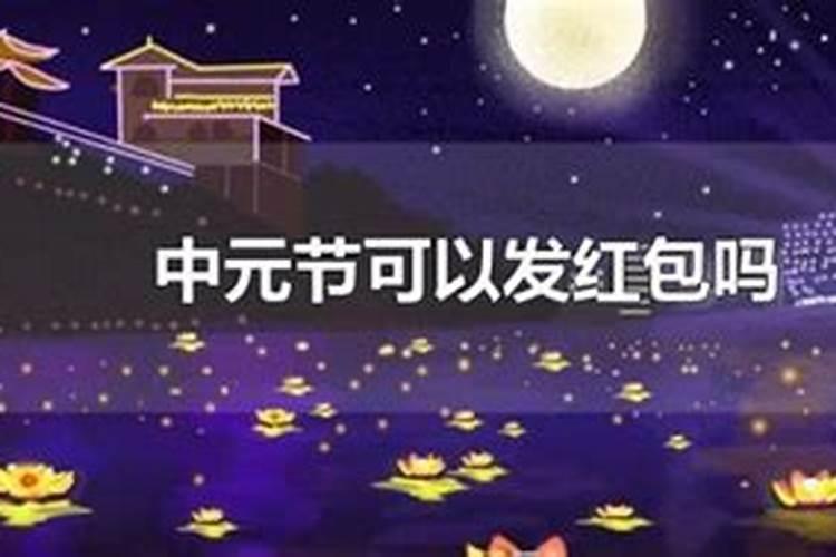 深圳中元节哪里可以烧纸