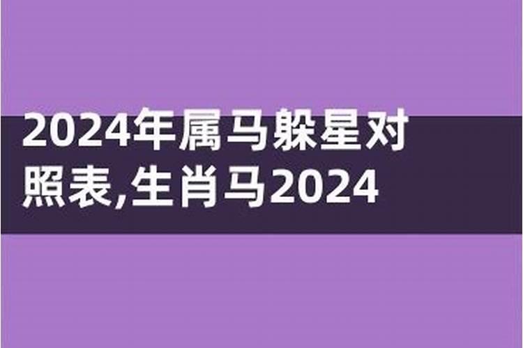 2021年哪些生肖犯小人