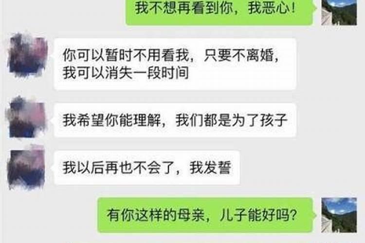 老公梦见老婆偷人是什么预兆