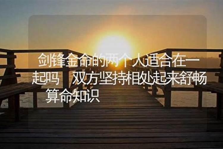 两个本命年的人可以结婚吗