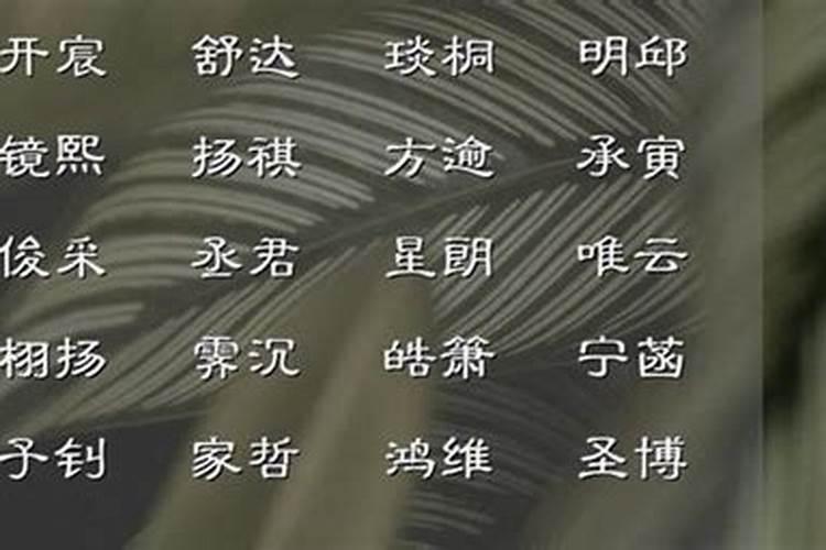 姓陈，给宝宝取名字，好听的