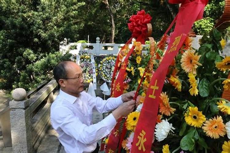 阳江清明节祭扫