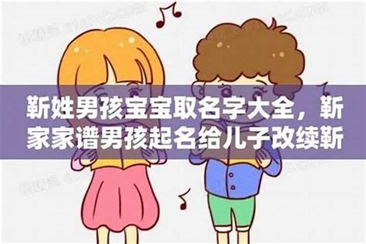 女孩起名按辈分可以吗