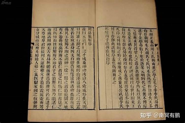 根据五行取名字需注意哪些方面