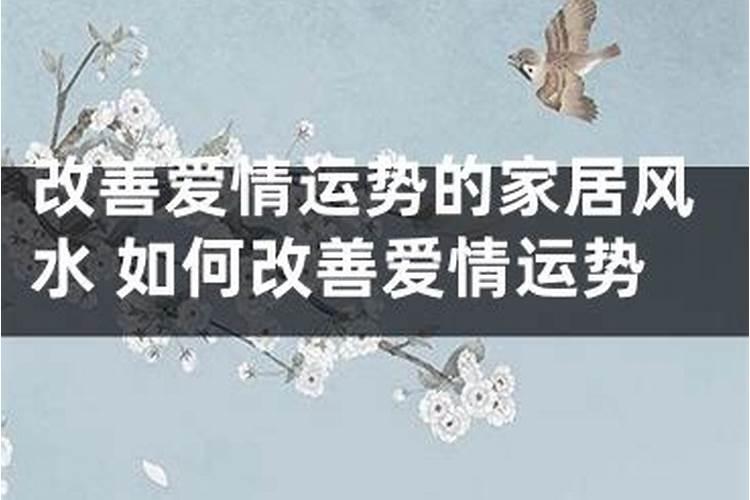 9月新房装修开工吉日