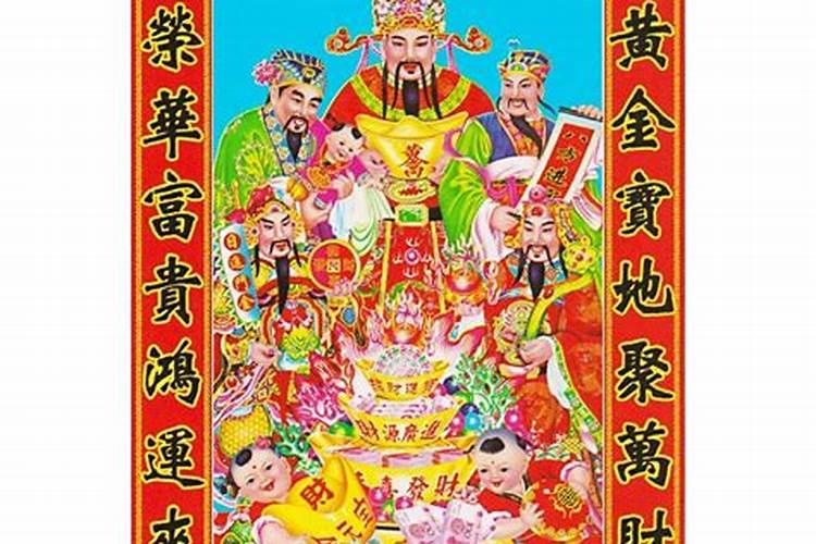 过年给财神爷上香上几根