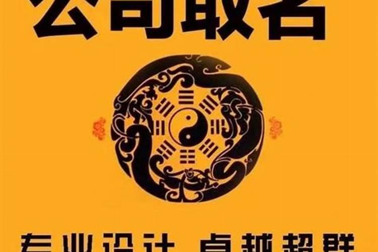 取自诗经的公司名字