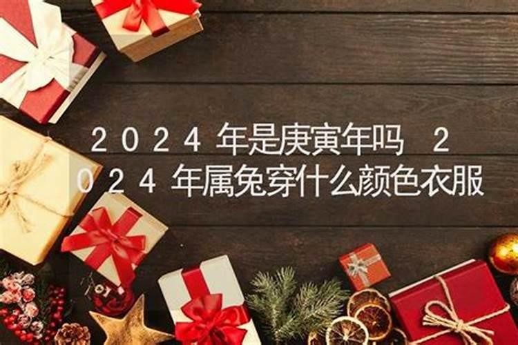 2023年寅日寅时是什么时候