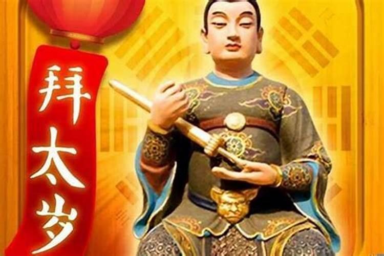 属马人在2021年犯太岁吗