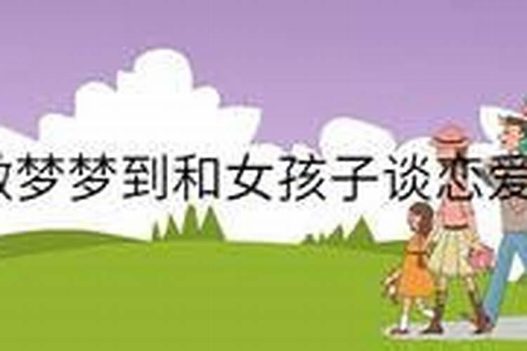 女人梦见自己嚎啕大哭一条龙