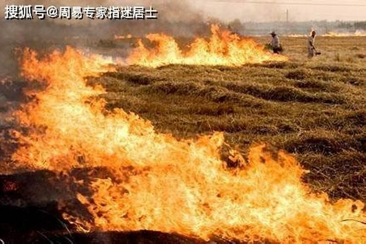 梦到大火烧死人什么预兆解梦