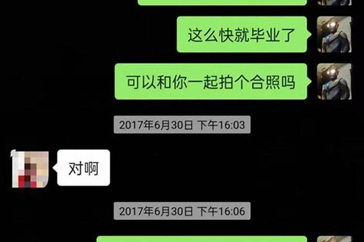 连续梦见一个人三次是缘分尽了吗