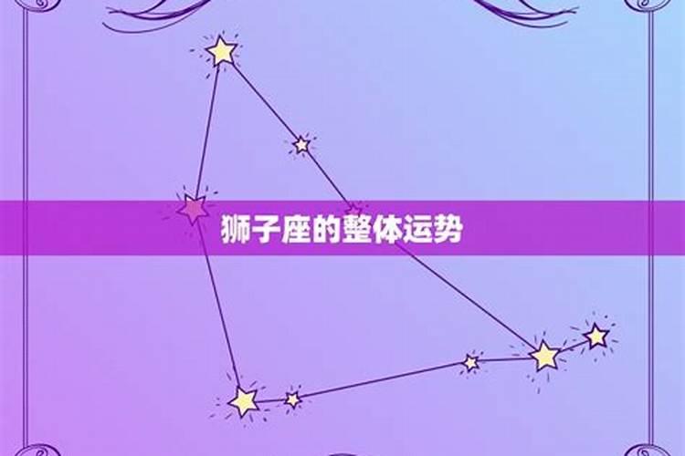 星吧2021年十二星座六月运气