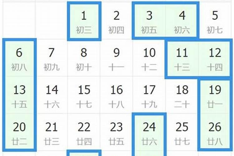 2023年2月份入宅黄道吉日查询时间一览表