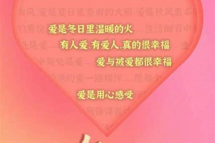 五月爱情运势最好的生肖