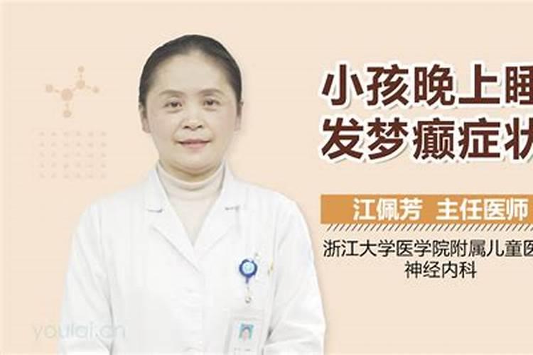 东阳哪里有卖腊八粥