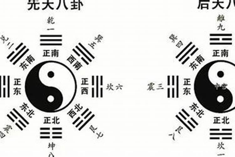 八字阴差阳错怎么化解