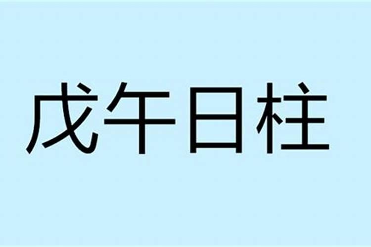 找人做法事来生意好吗