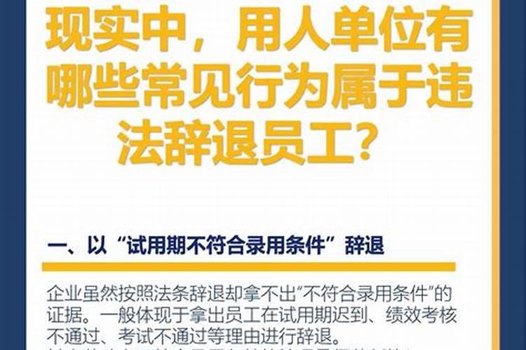 做法事让人死属于违法吗