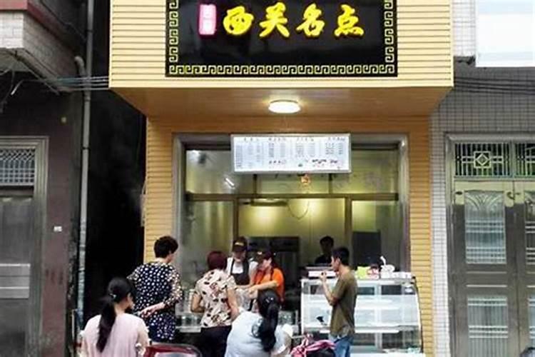 早餐店起个什么名字好呢女生