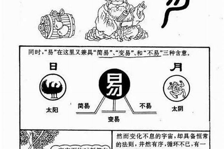 易经大师可以帮人化解问题吗